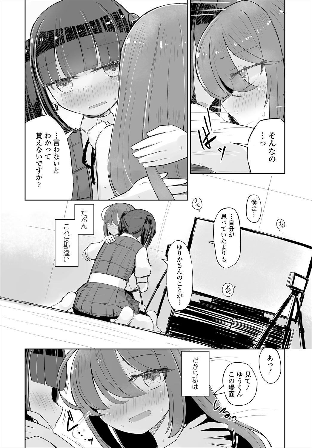 Page 288
