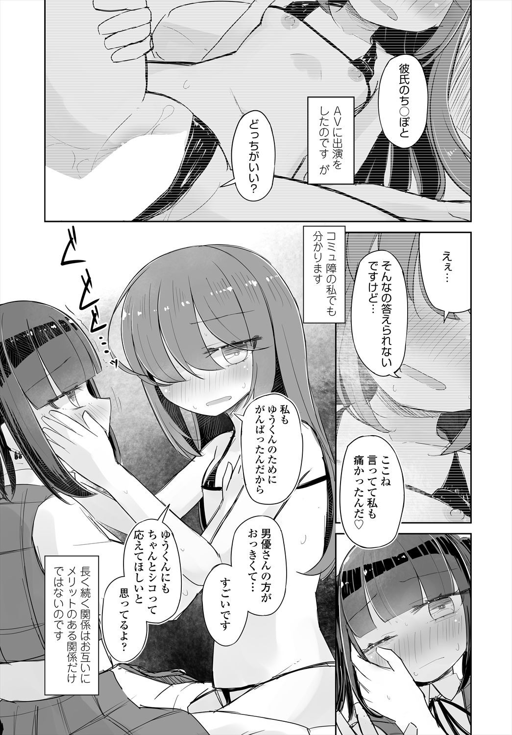 Page 289