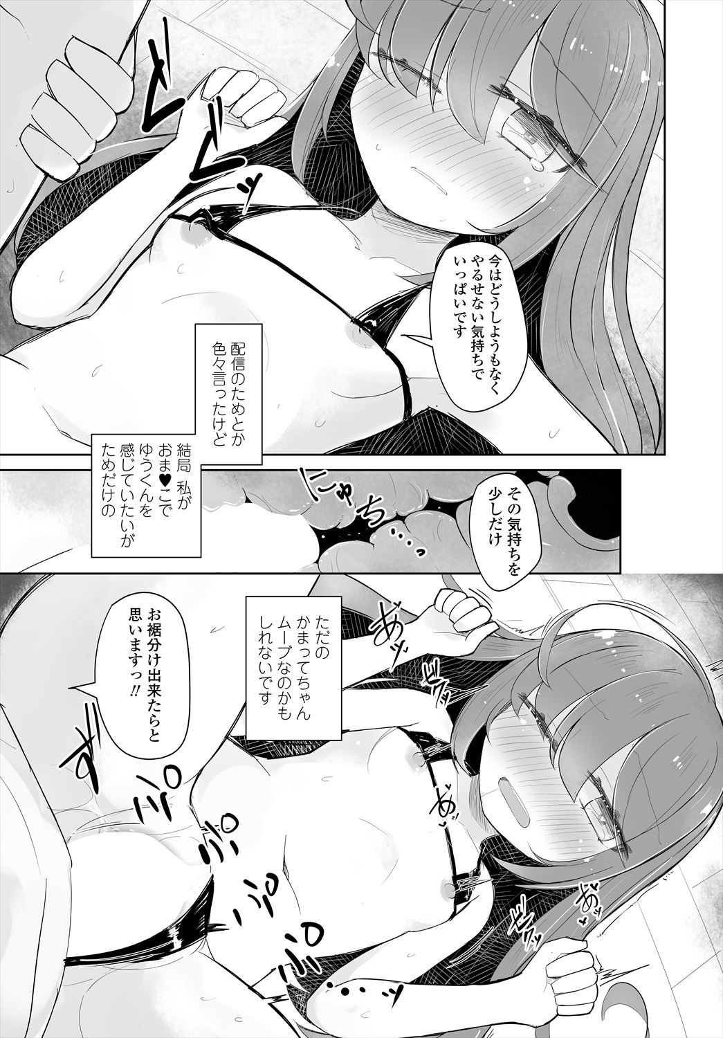 Page 291