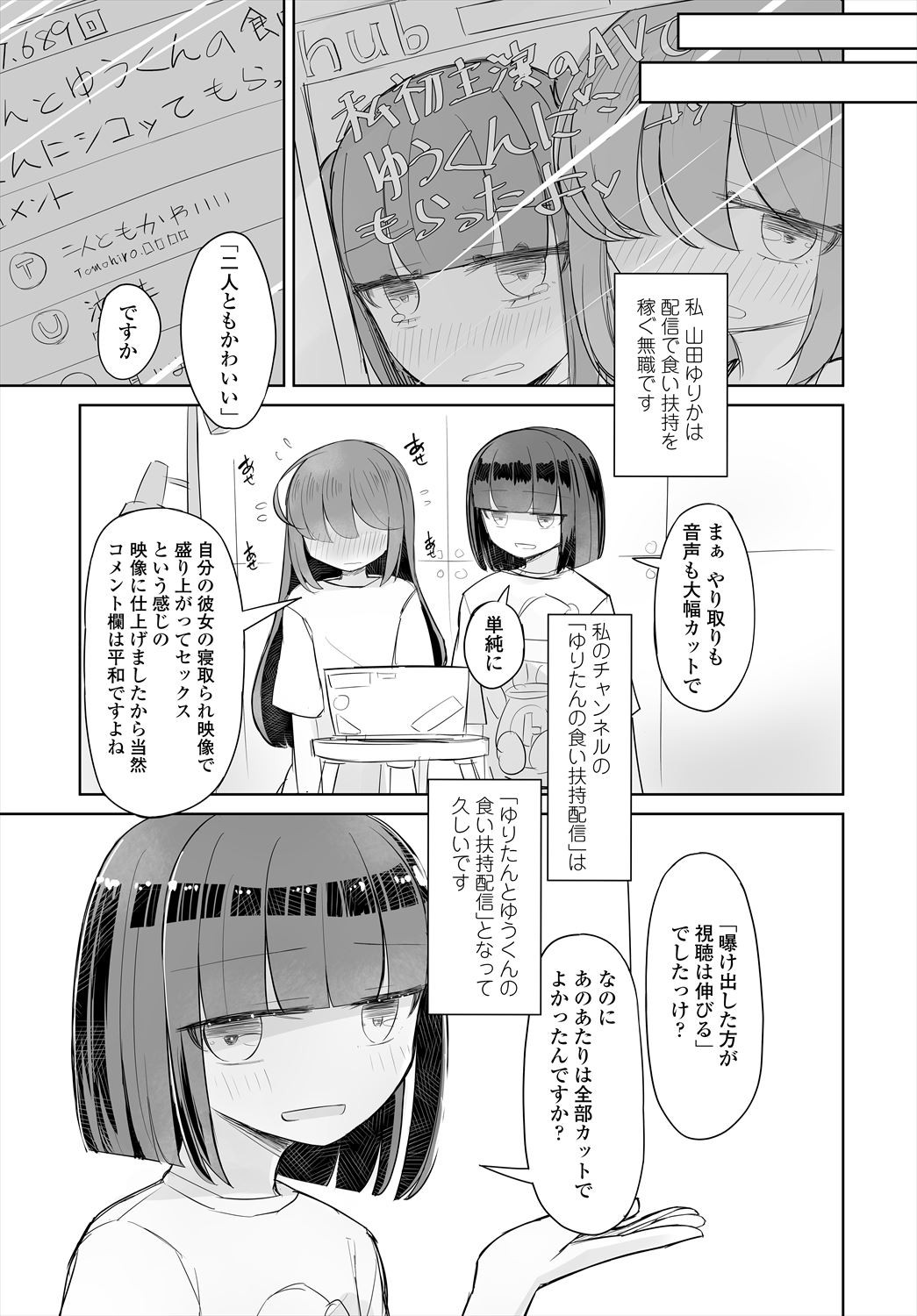 Page 297