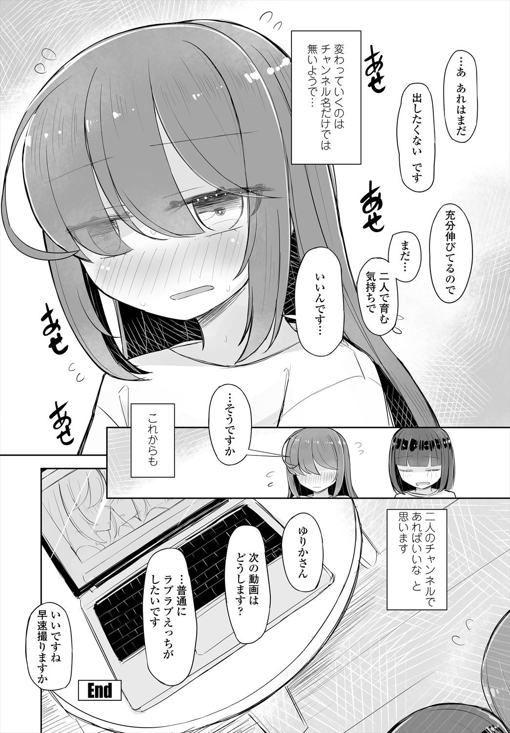 Page 298