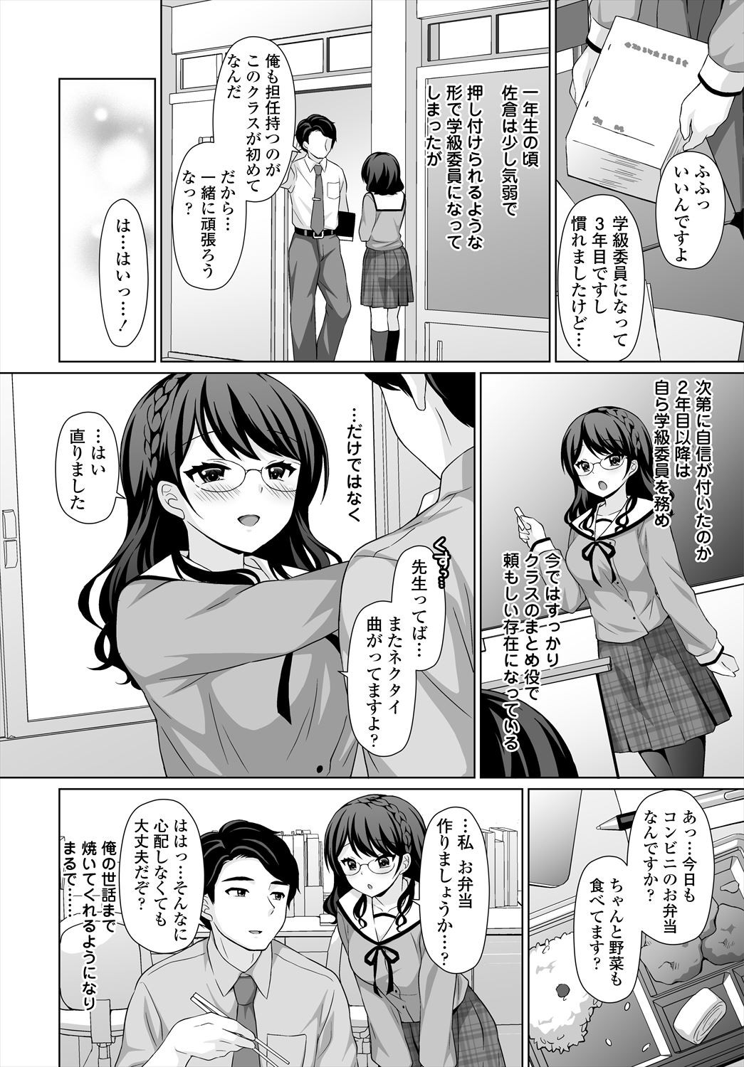 Page 302