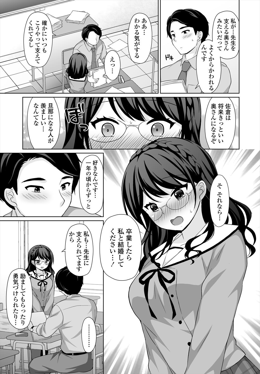 Page 303