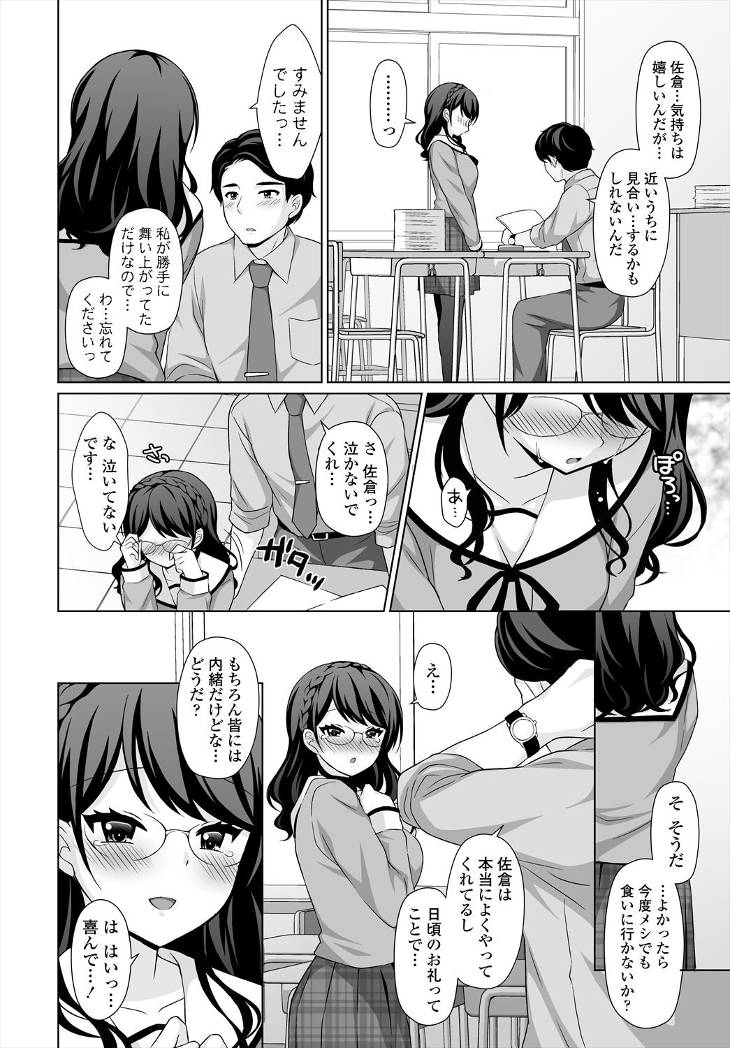 Page 304