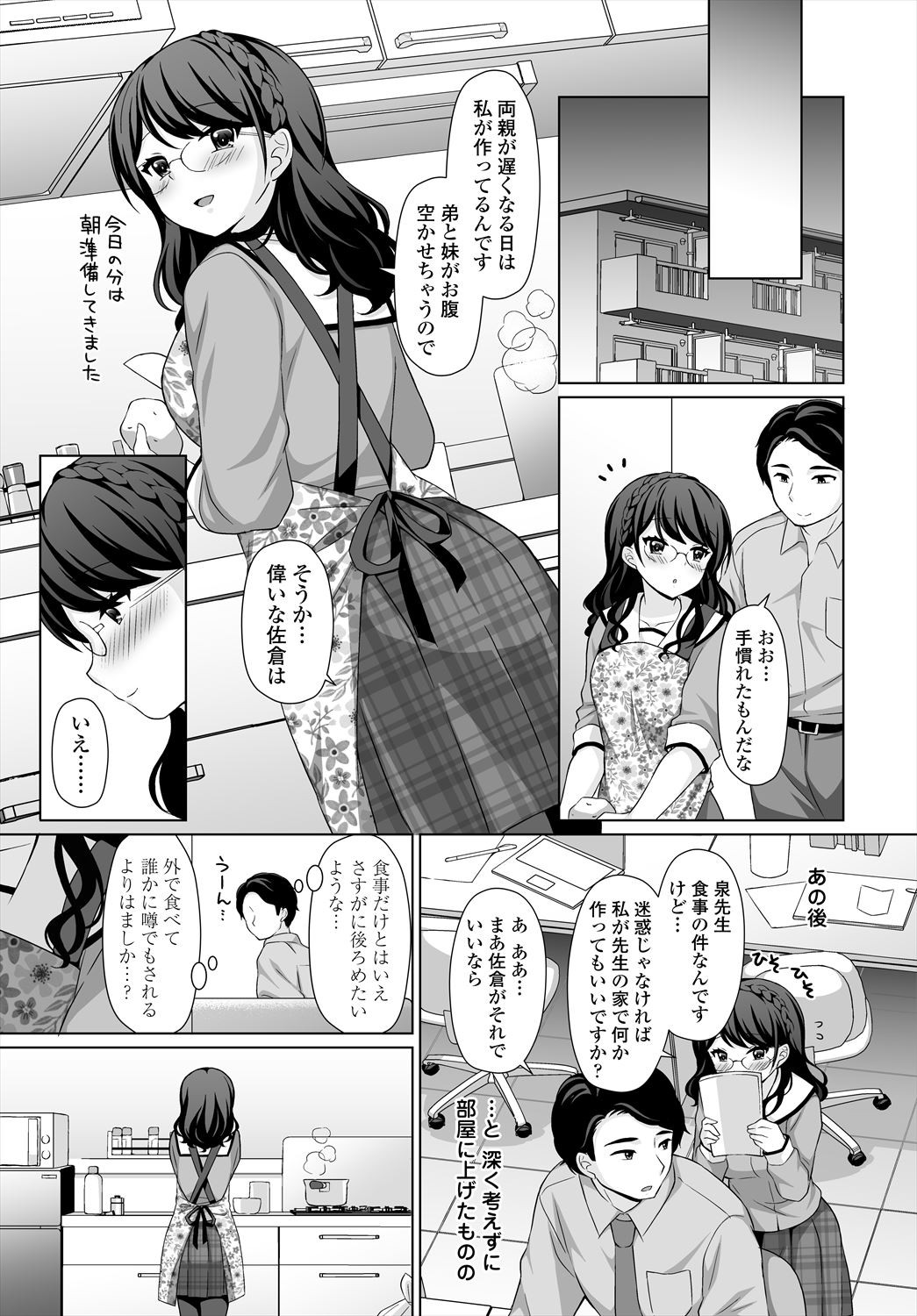 Page 305