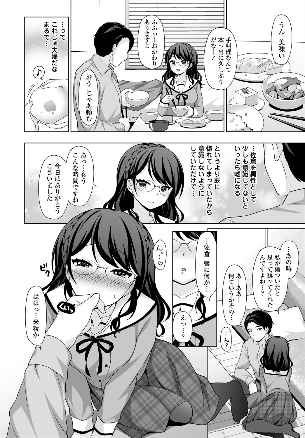 Page 306