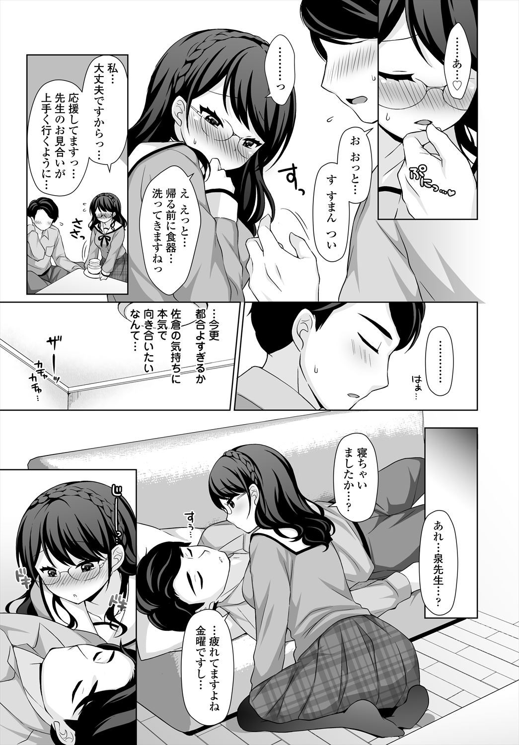 Page 307