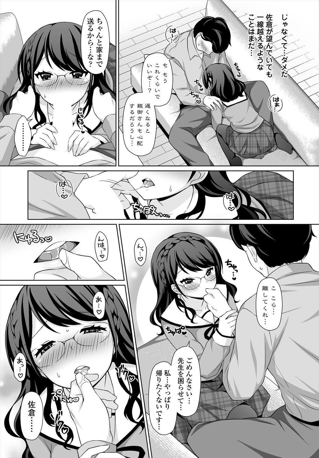 Page 309