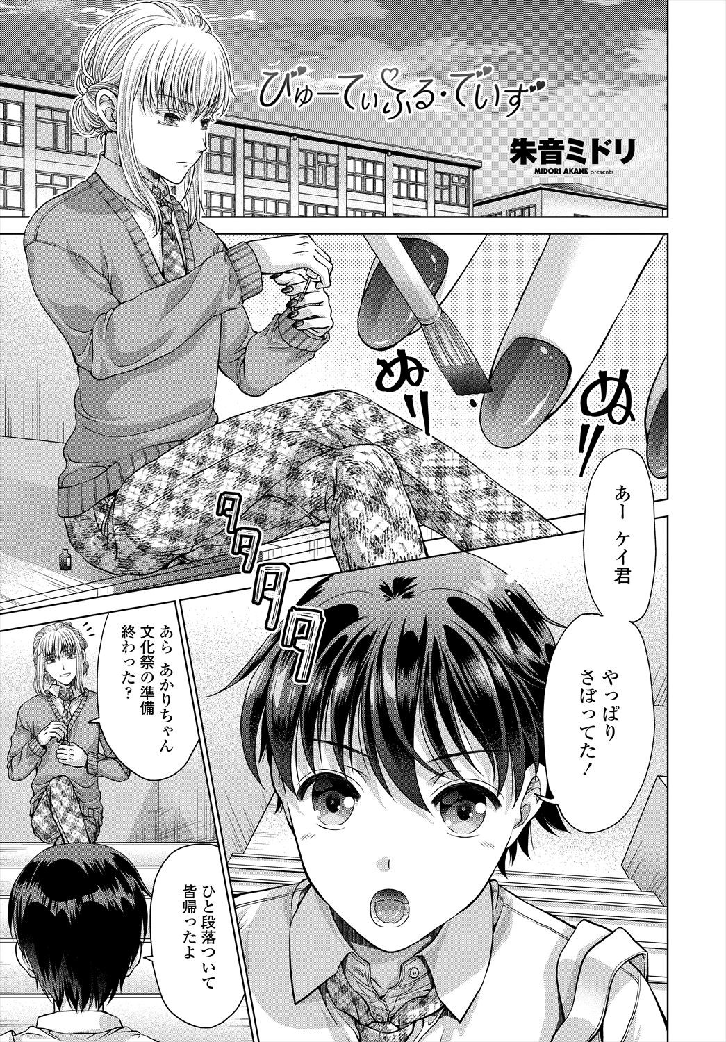 Page 321