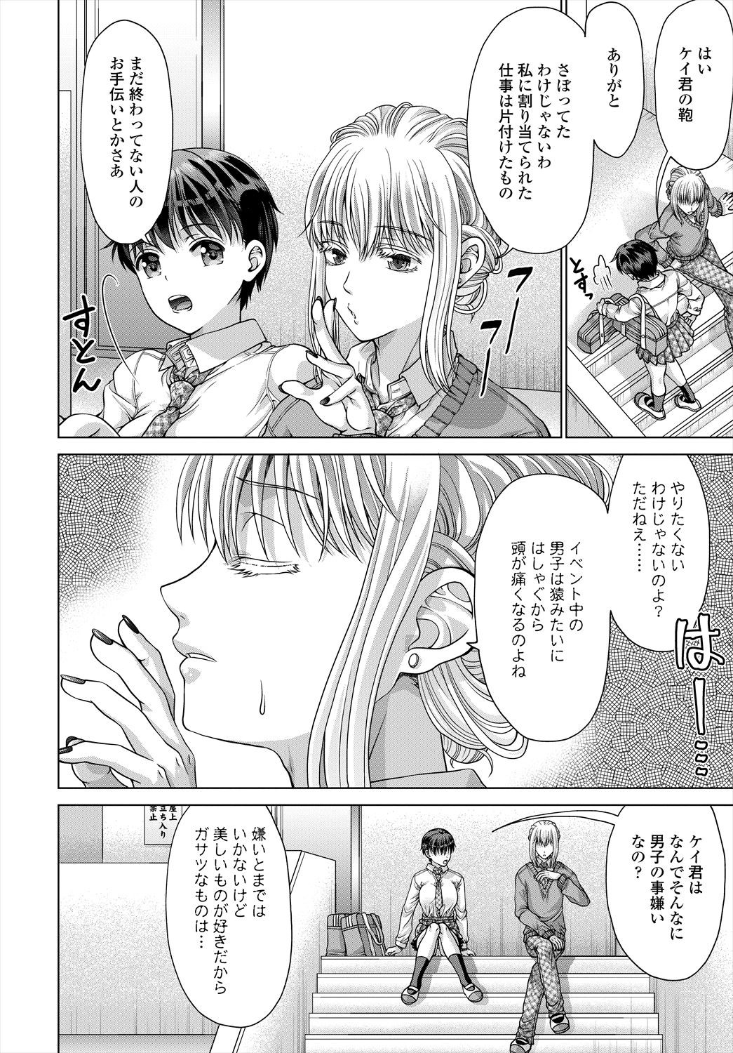 Page 322
