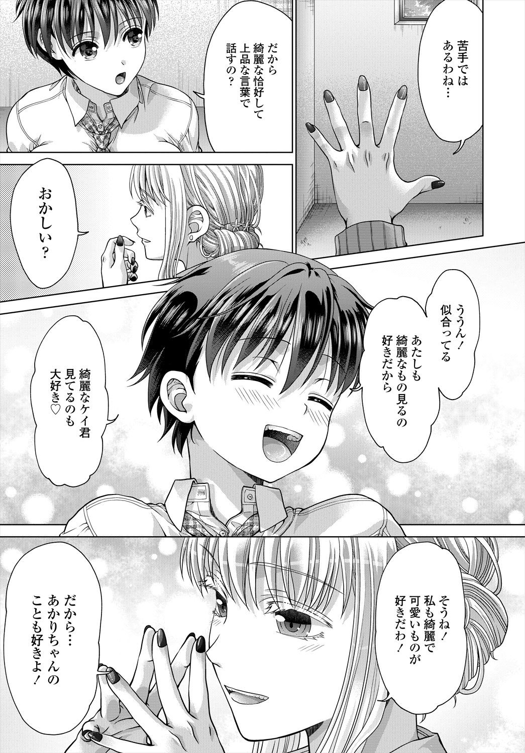 Page 323