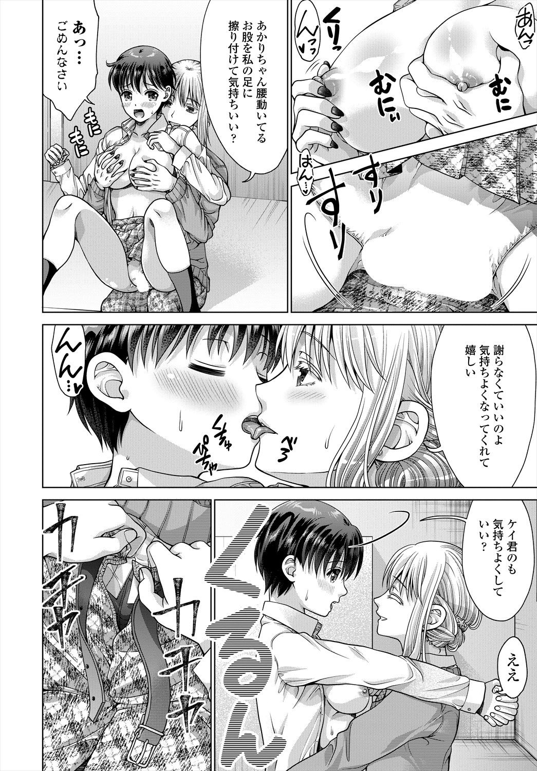 Page 326