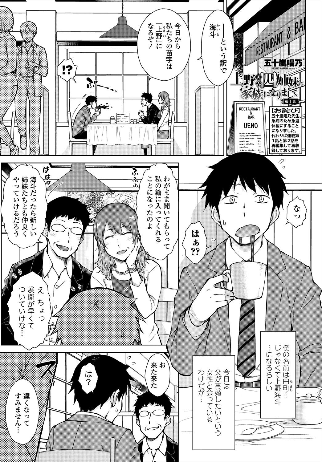Page 341