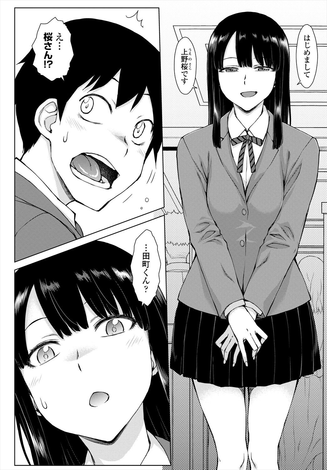 Page 342