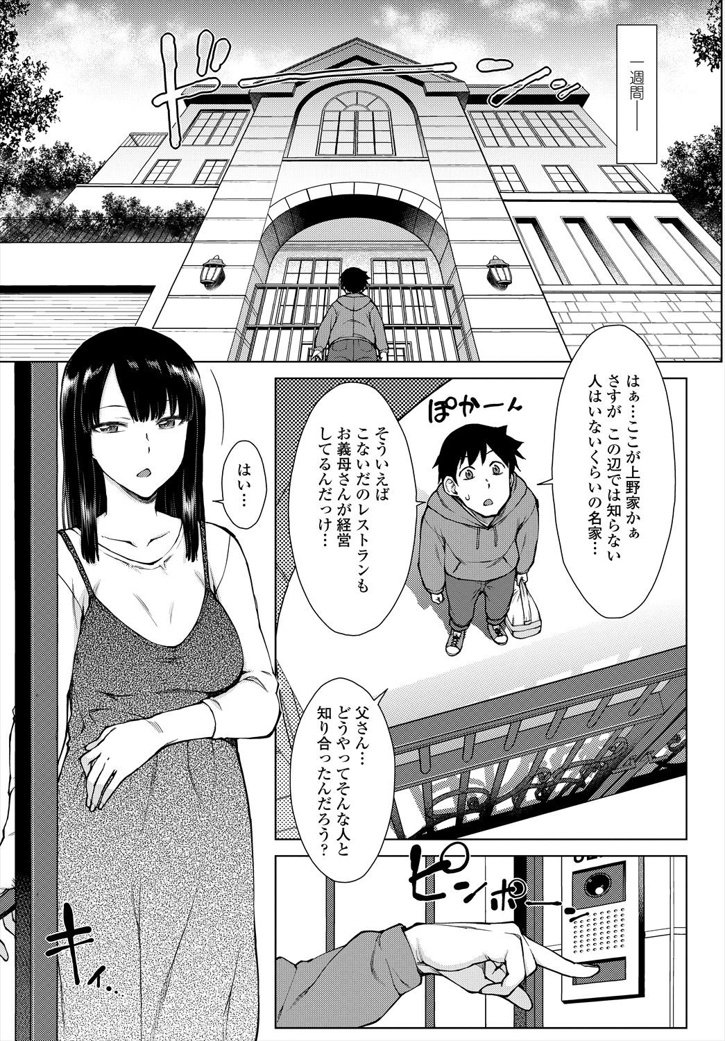 Page 343