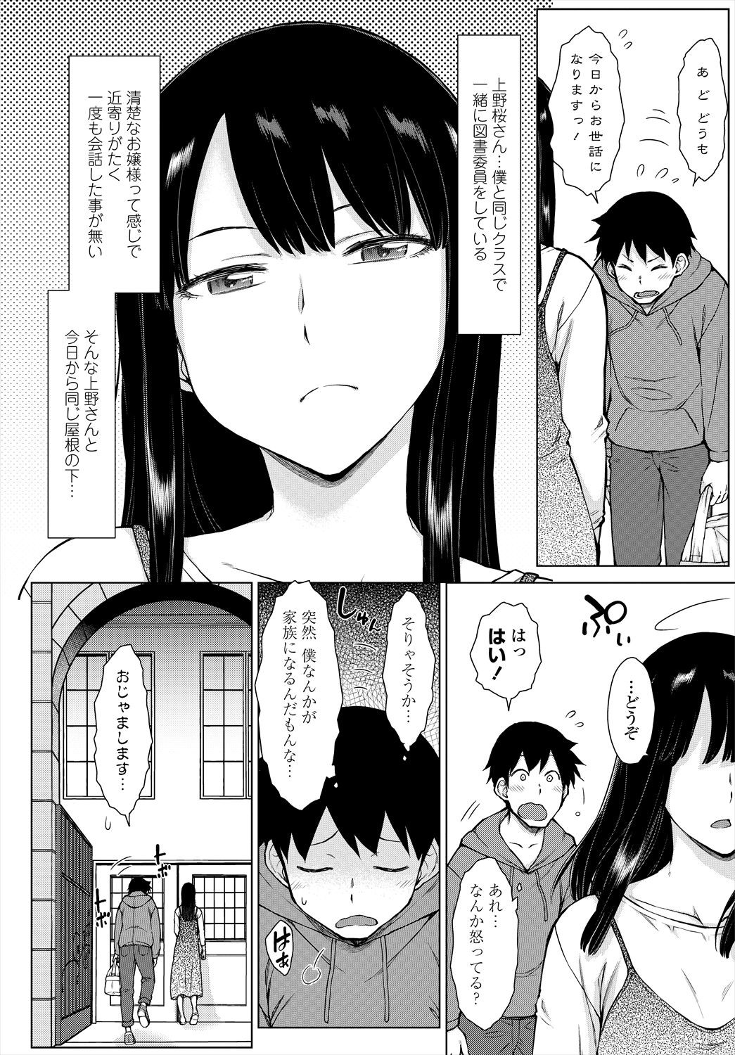 Page 344