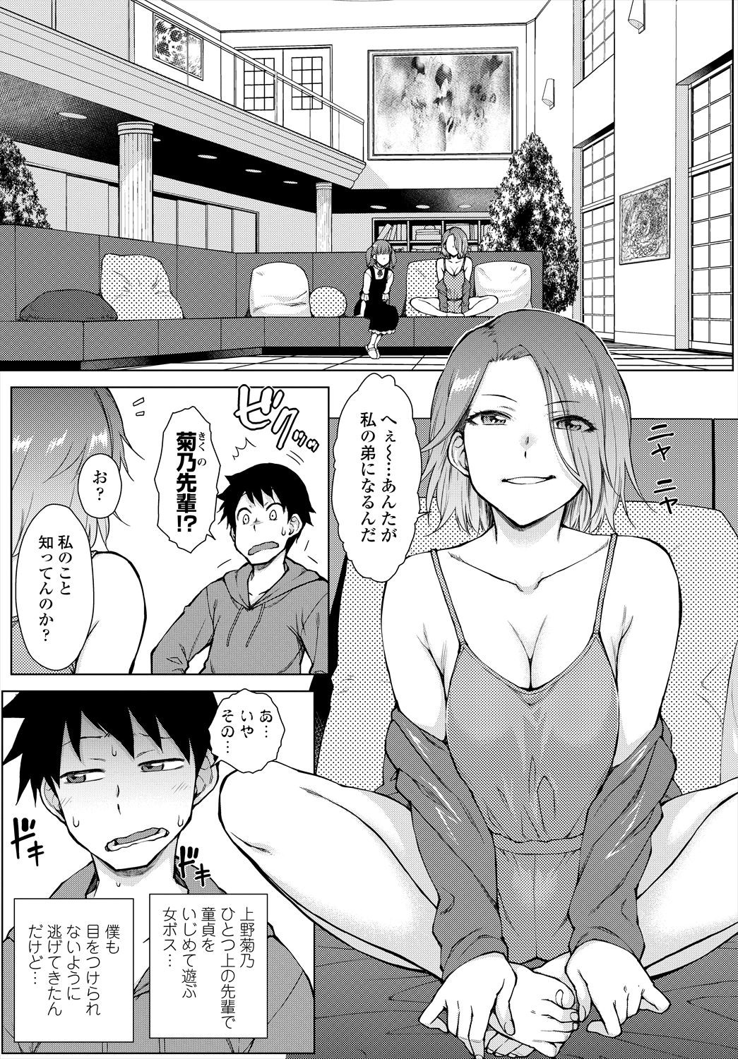 Page 345