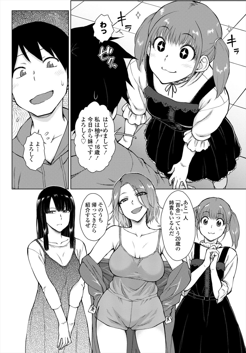 Page 346