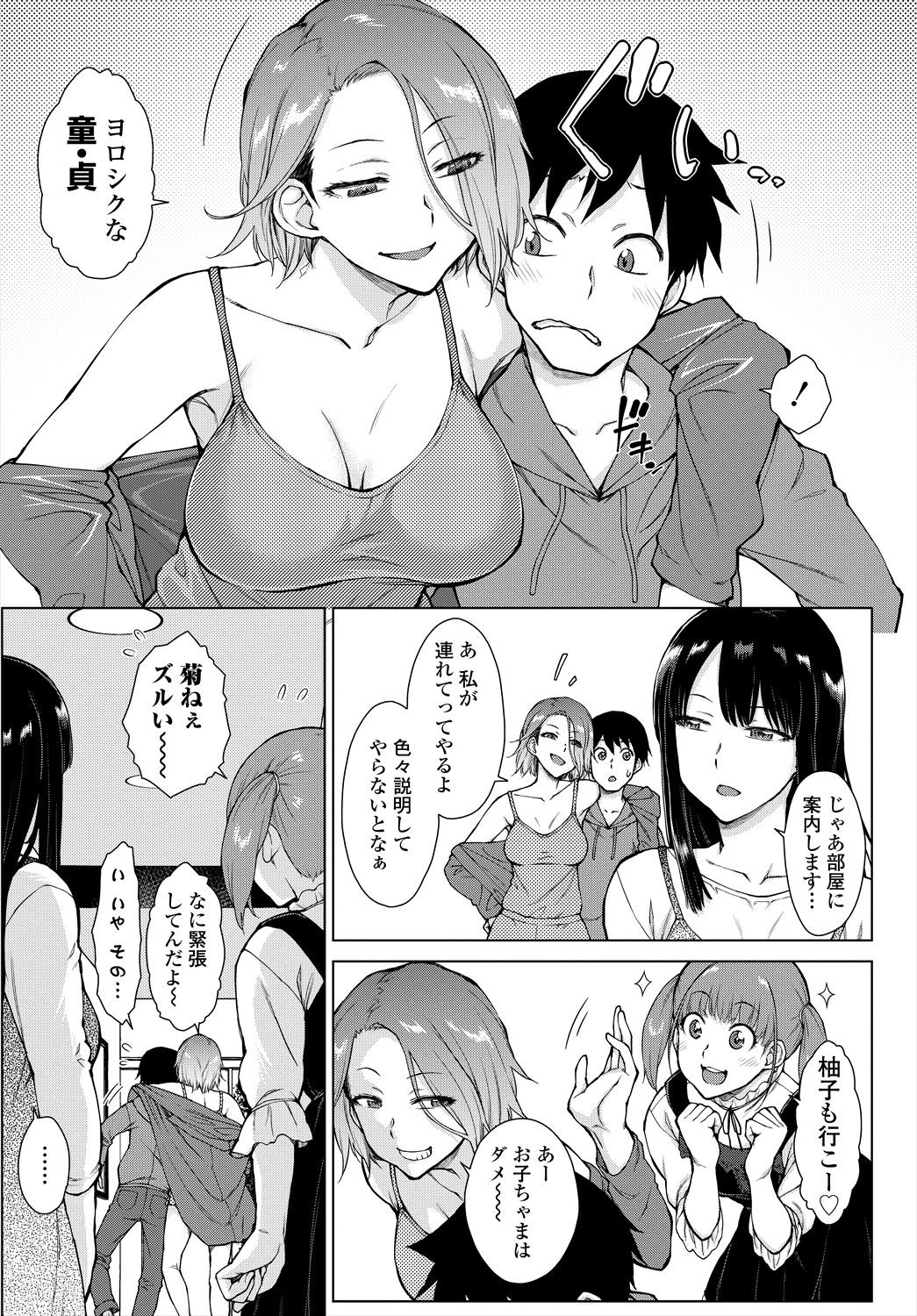 Page 347
