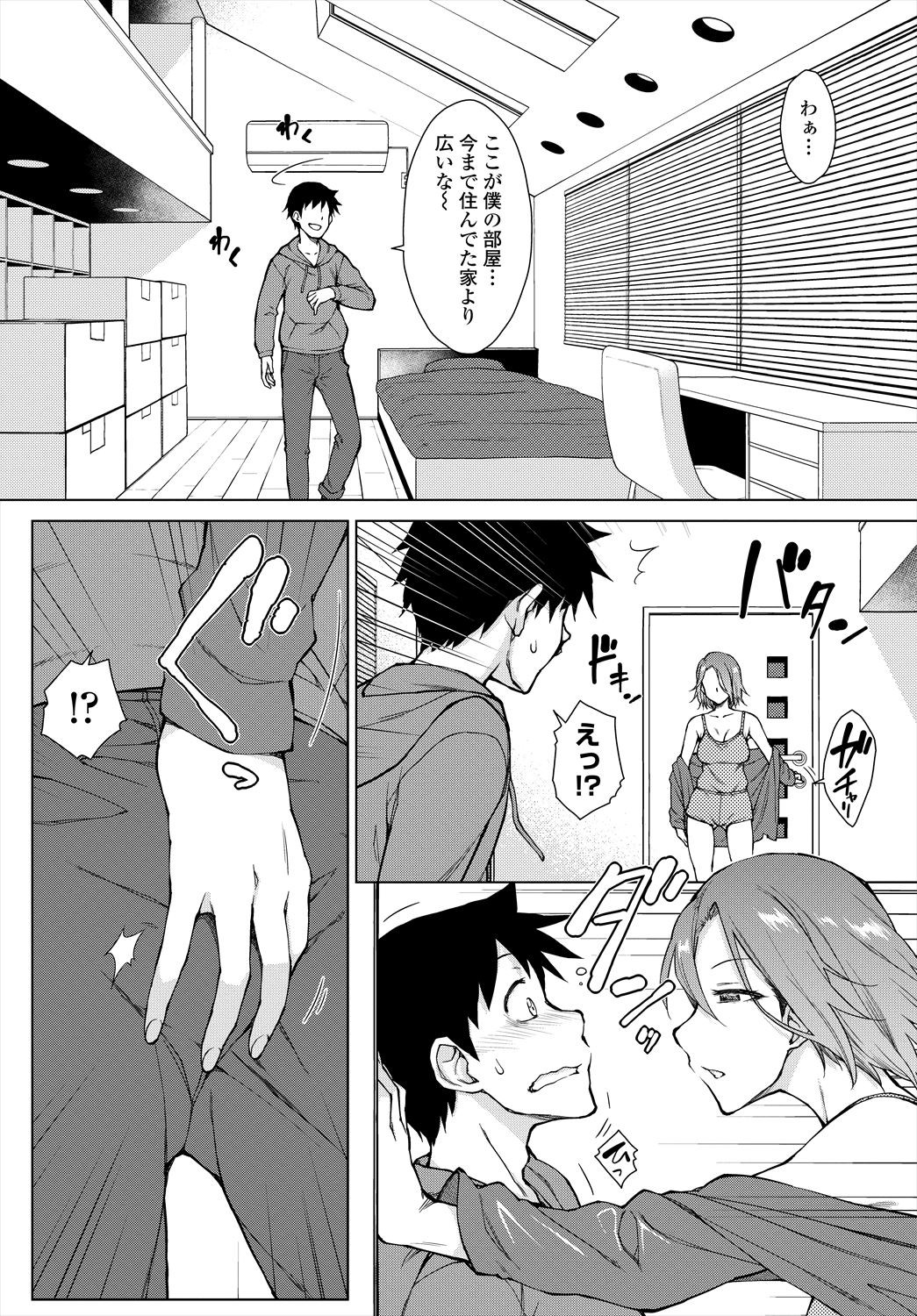 Page 348