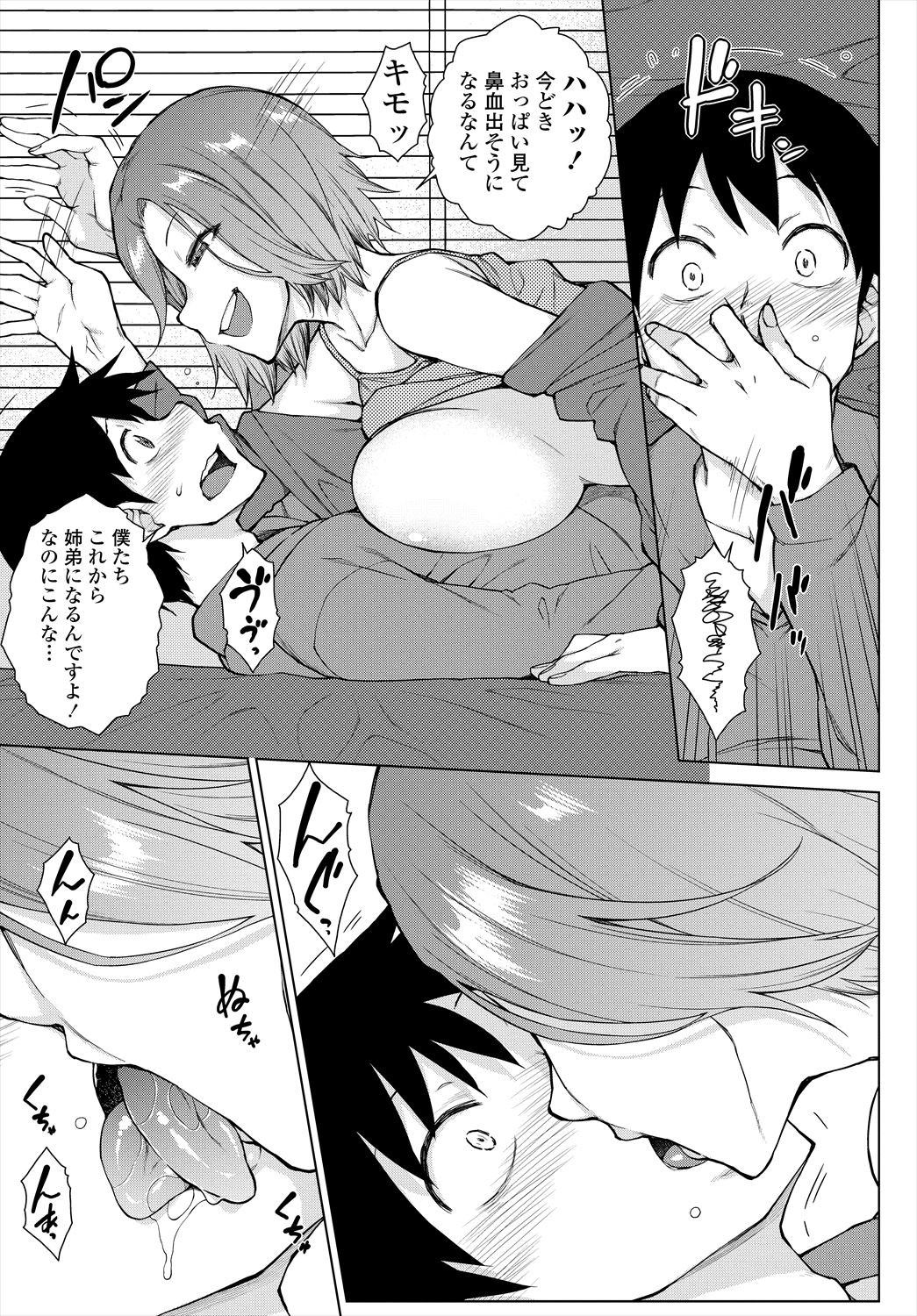 Page 351