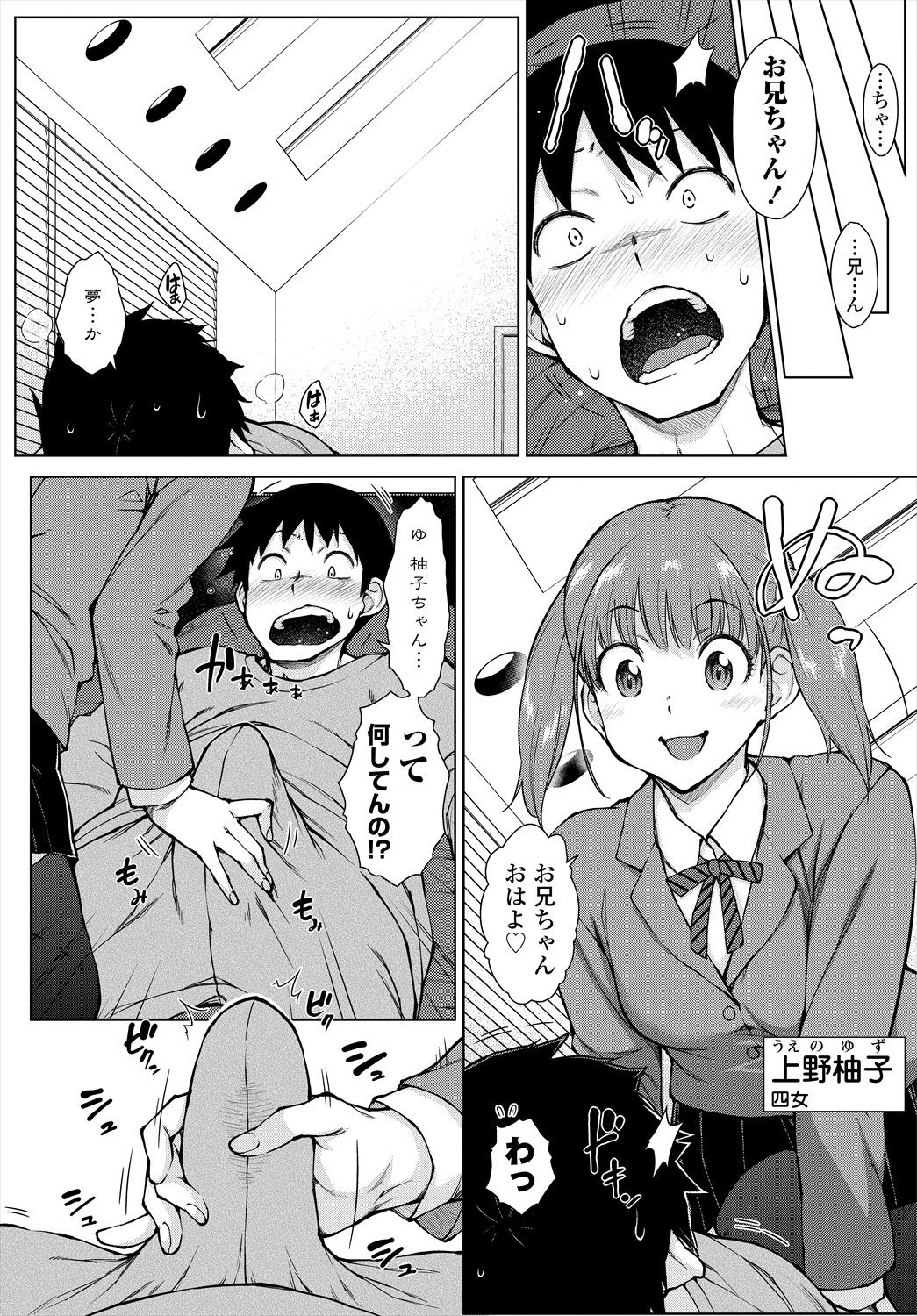 Page 364