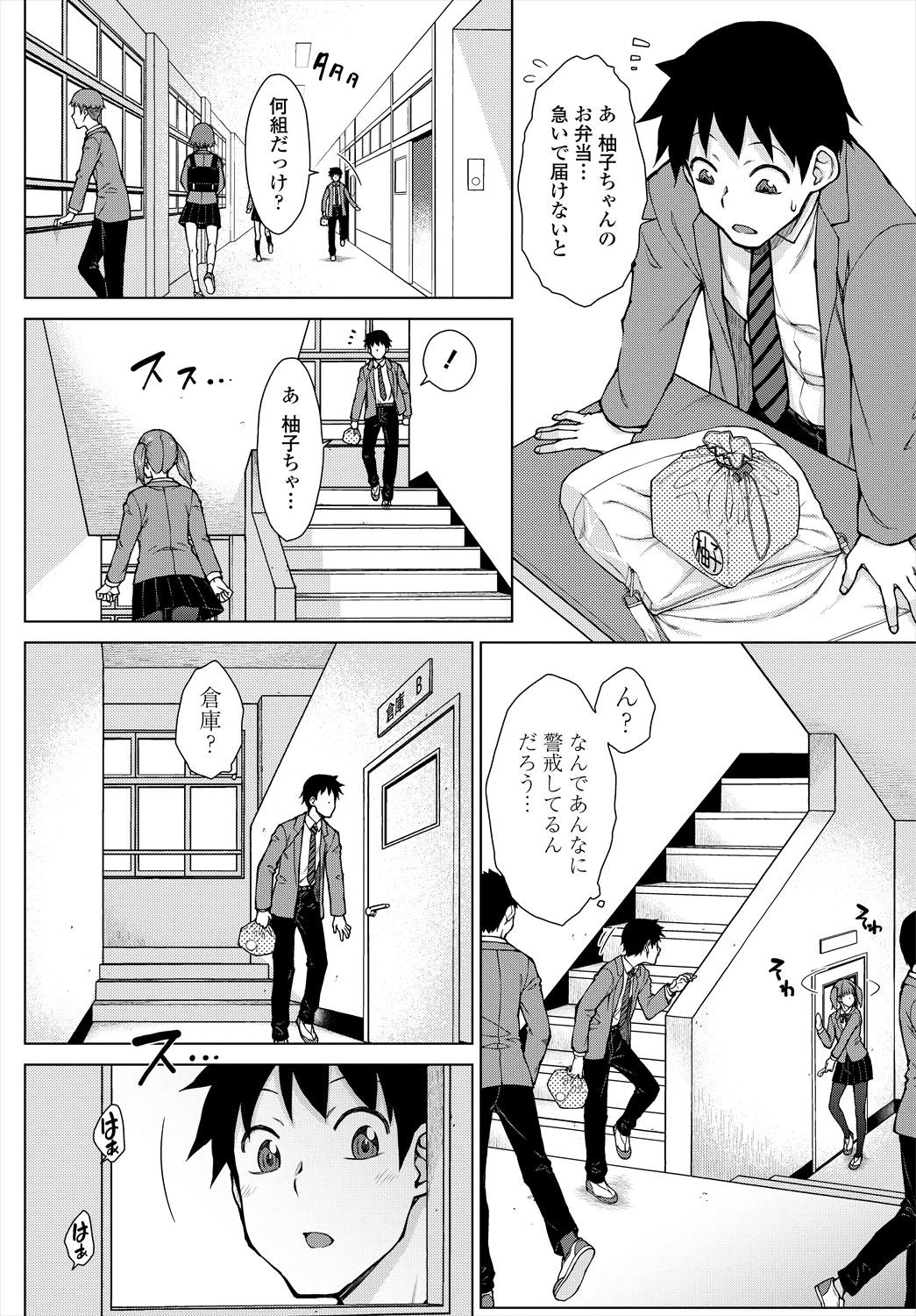 Page 368
