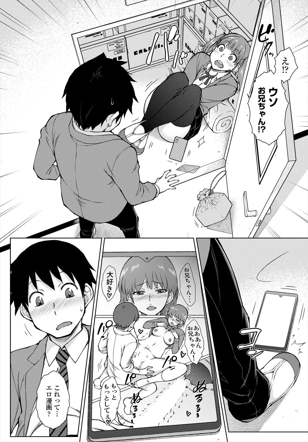 Page 370