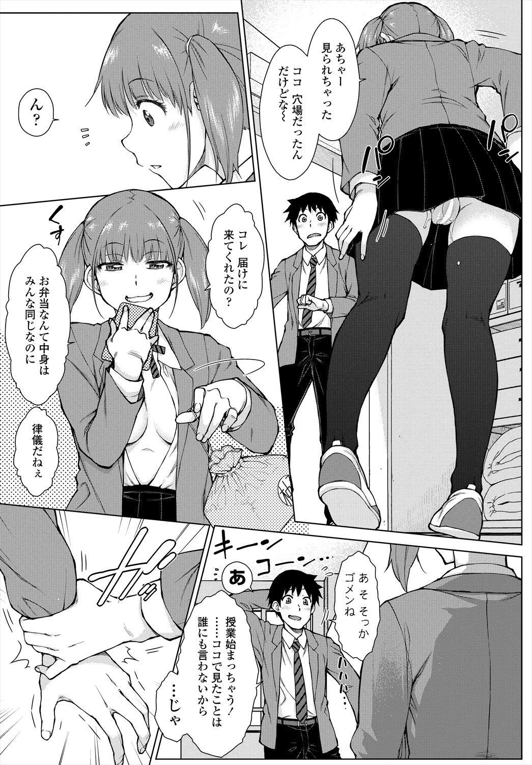 Page 371