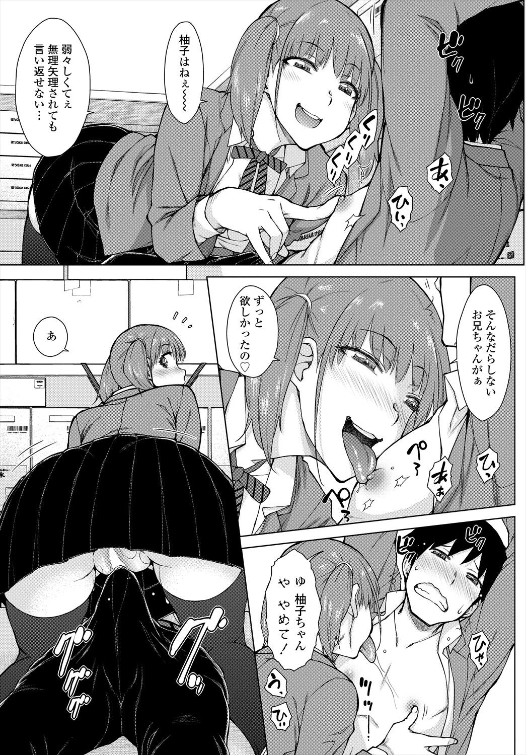 Page 373