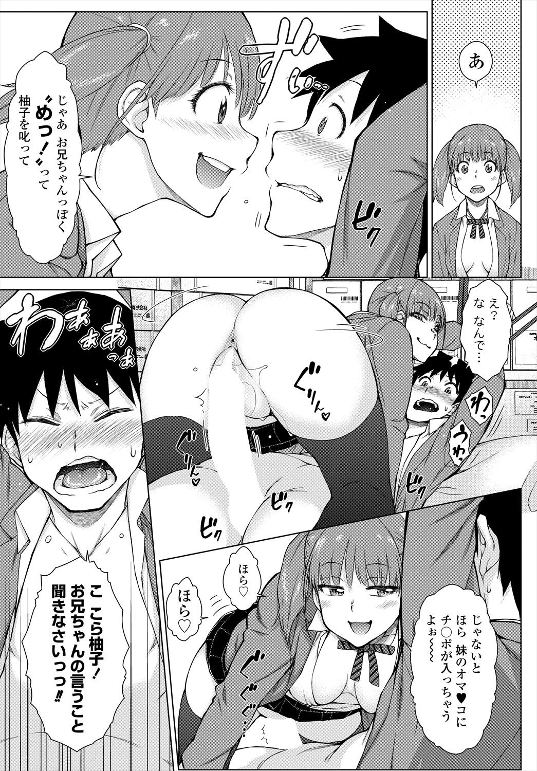 Page 375