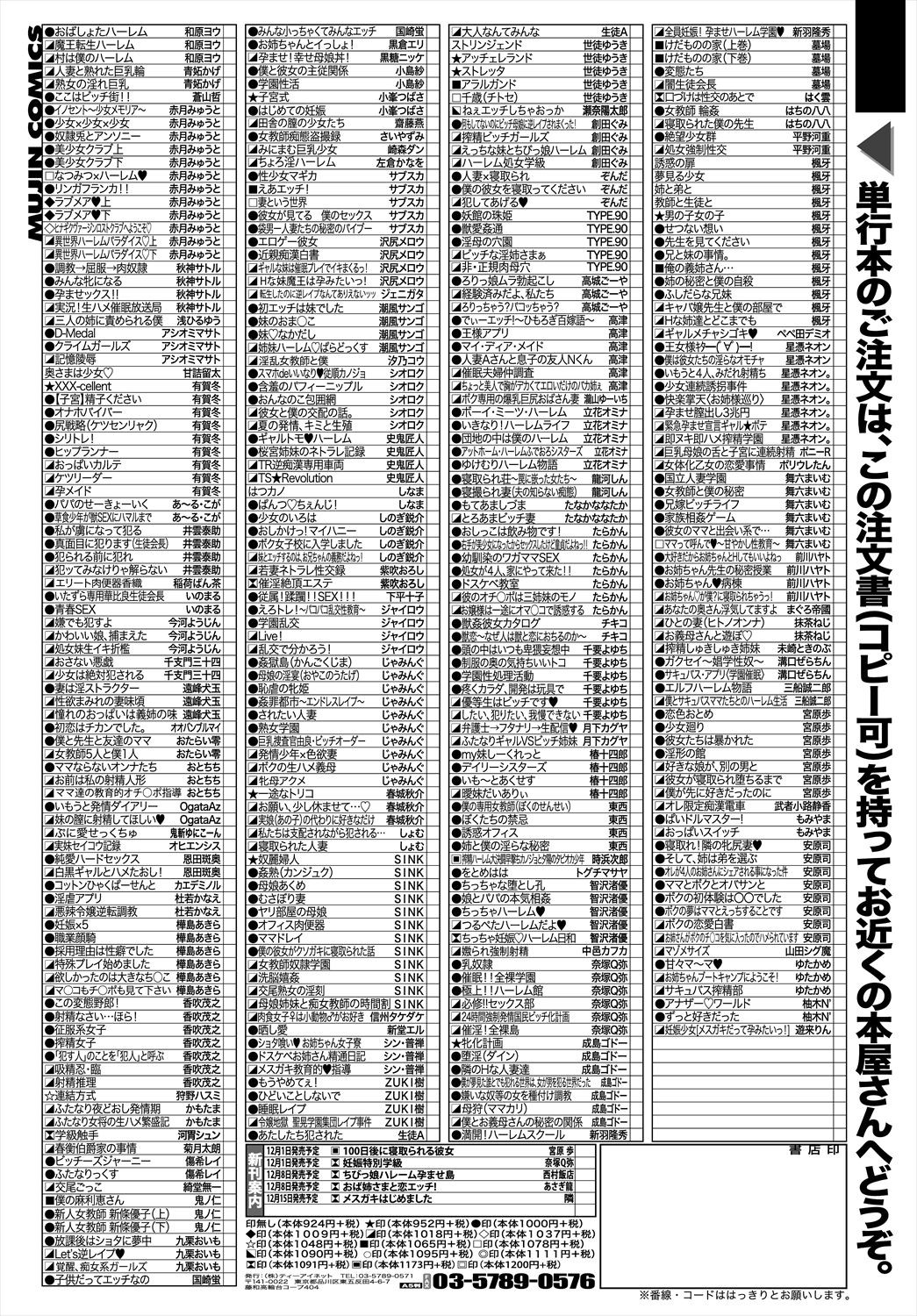 Page 391
