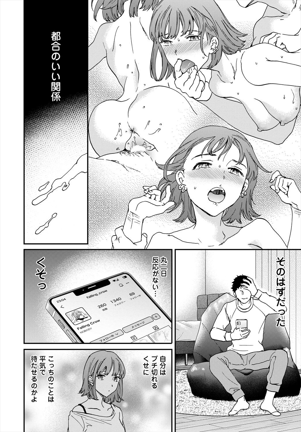 Page 58
