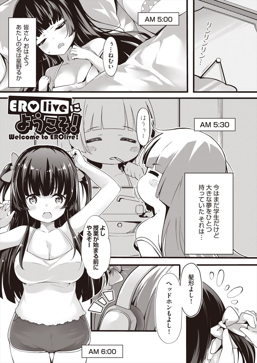 Page 147