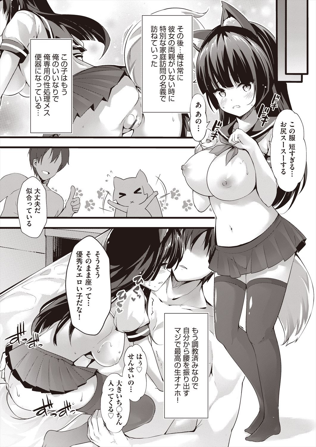 Page 166