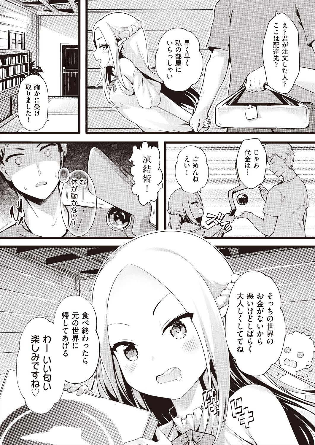 Page 175