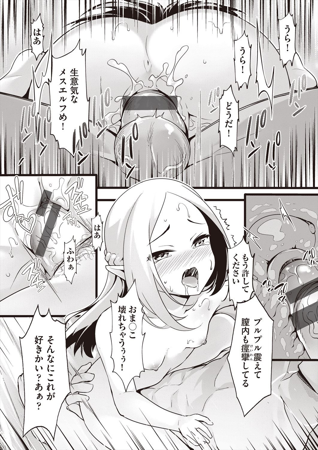 Page 188