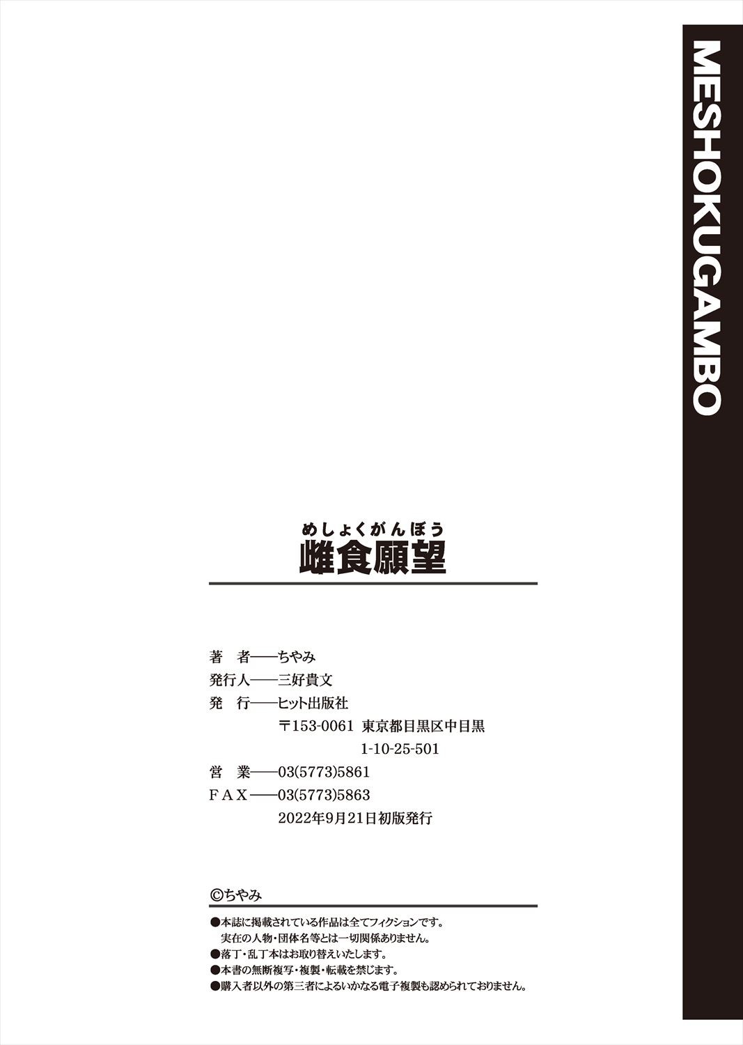 Page 196