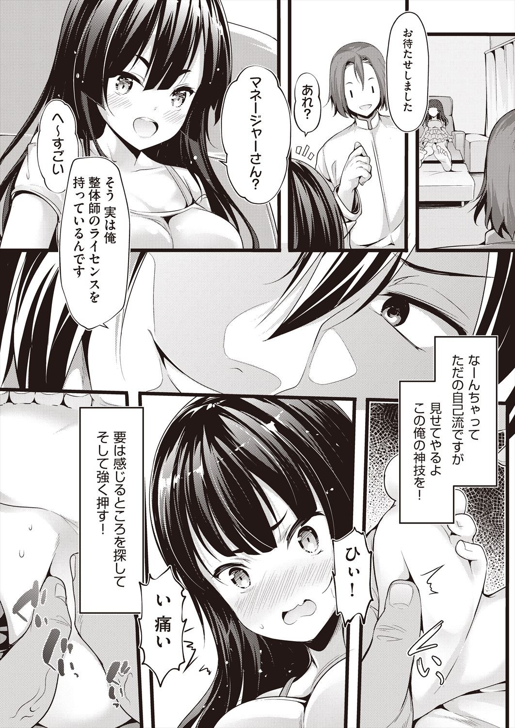 Page 78
