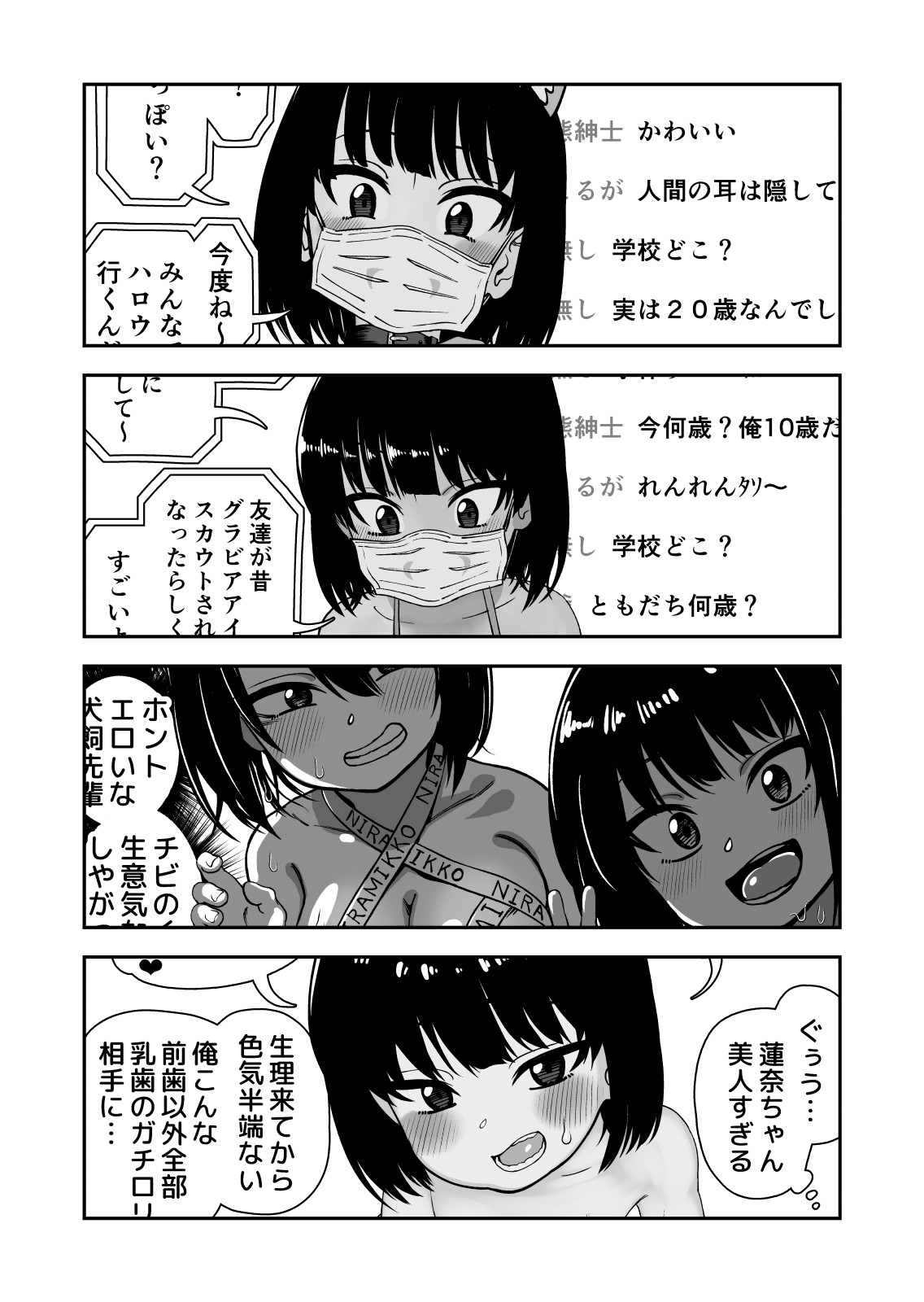 Page 41