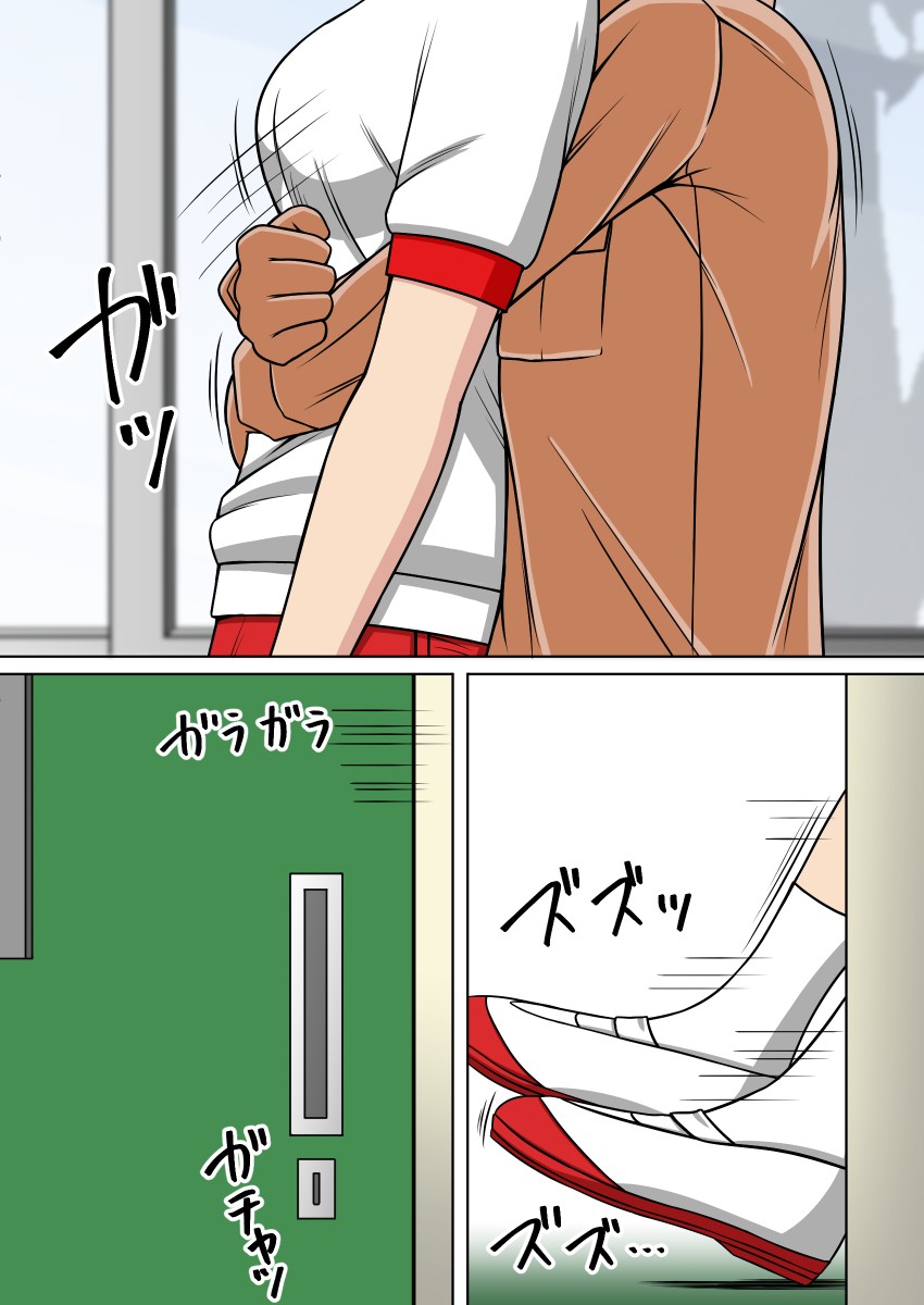 Page 127