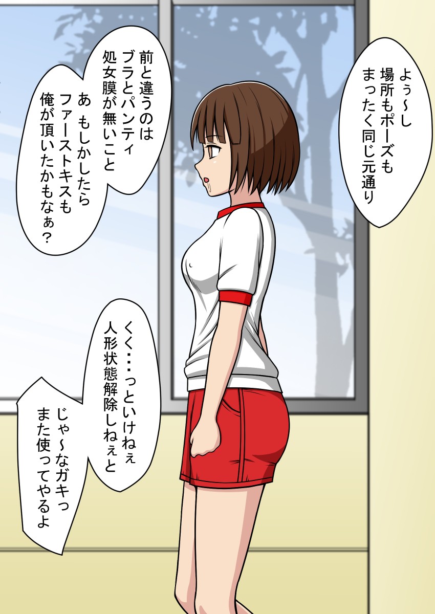 Page 146