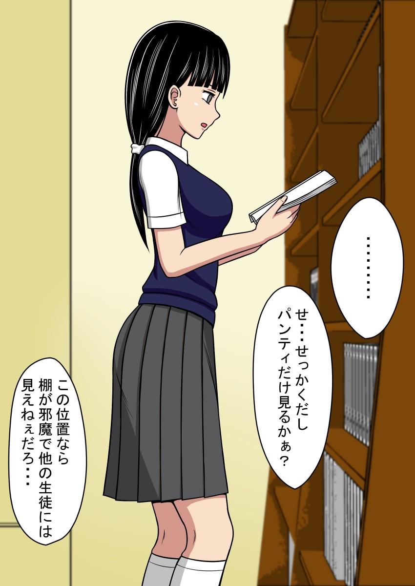 Page 161