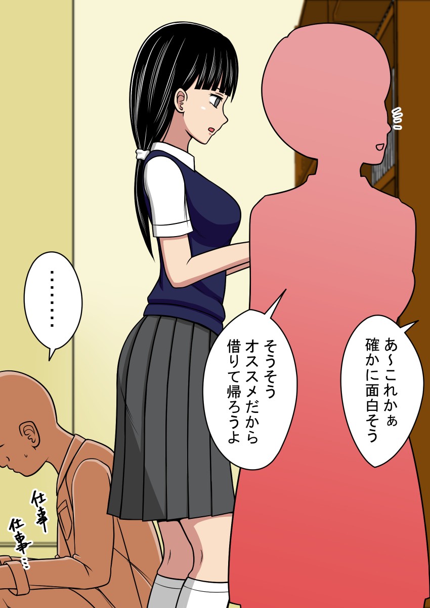 Page 166