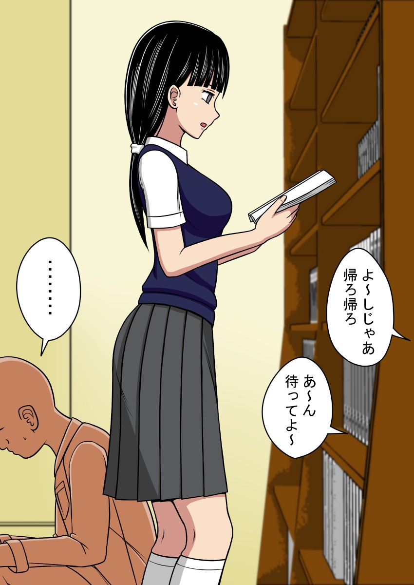 Page 167