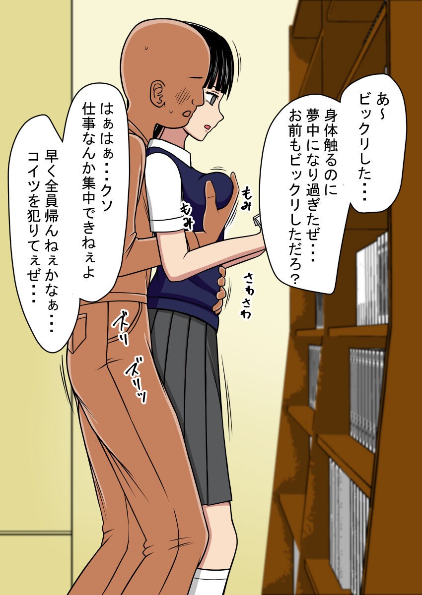 Page 168