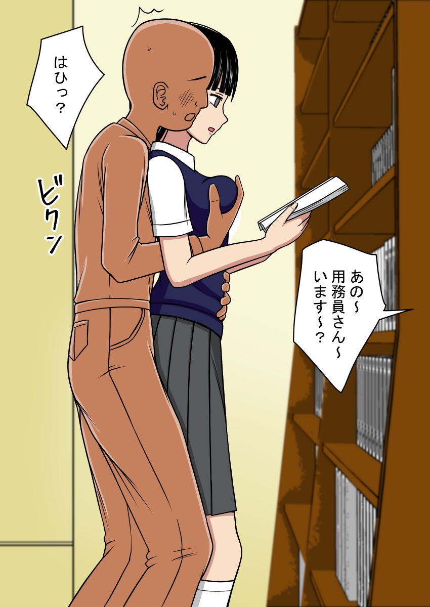 Page 169