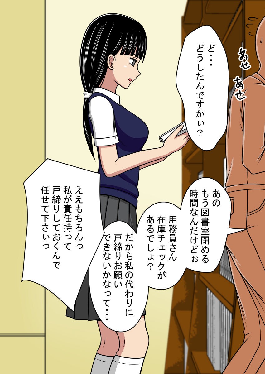 Page 170