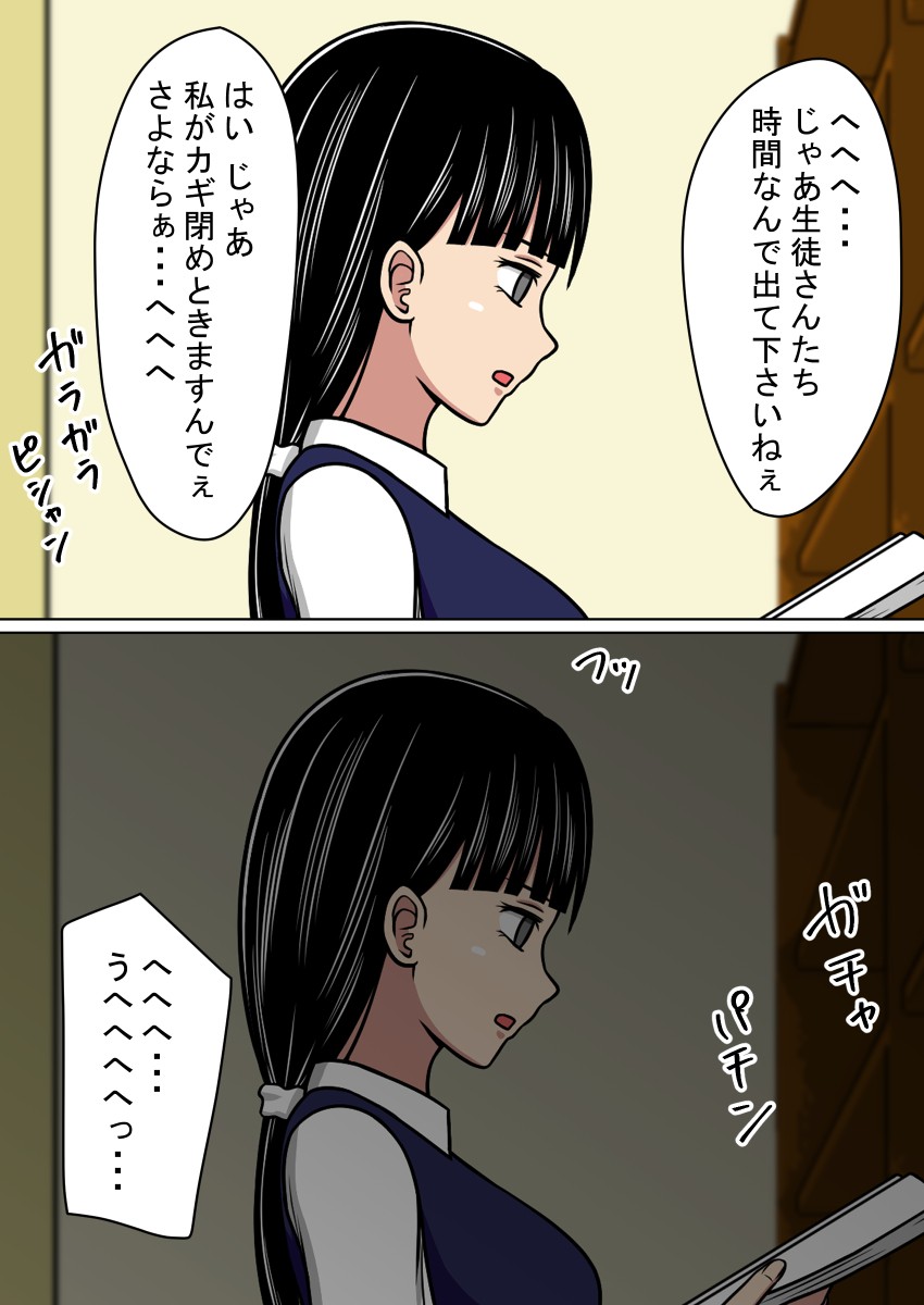 Page 171