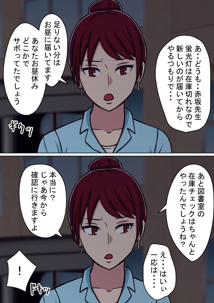 Page 192